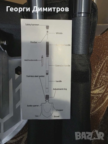 Туристическа лопата, снимка 2 - Градински инструменти - 54181845