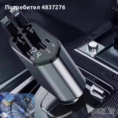 Автомобилно зарядно 4 в 1, 100 W, снимка 5 - Аксесоари и консумативи - 55394191