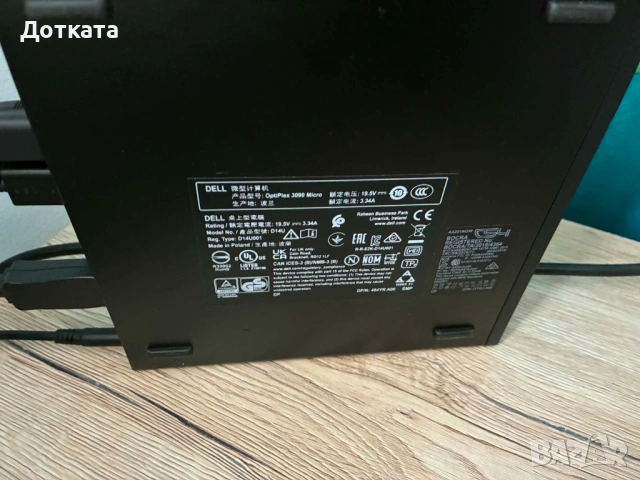 Dell OptiPlex 3090 Micro, снимка 4 - За дома - 54584872