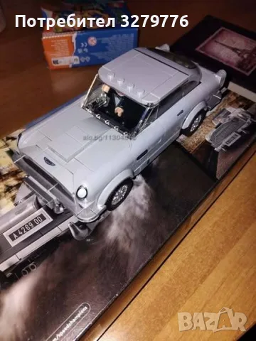 Lego 76911 Aston Martin DB5