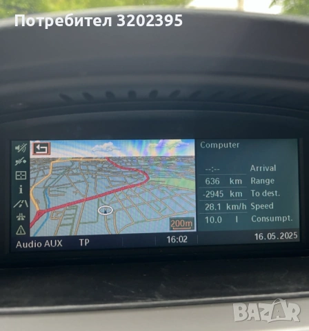 Навигация е60 Ccc, снимка 3 - Части - 54689776