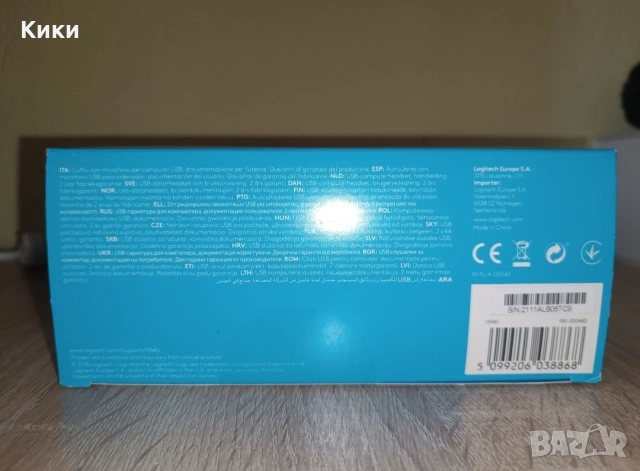 Слушалки Logitech H540 black, нови в оригинална опаковка, подходящи за подарък., снимка 5 - Слушалки, hands-free - 55072067
