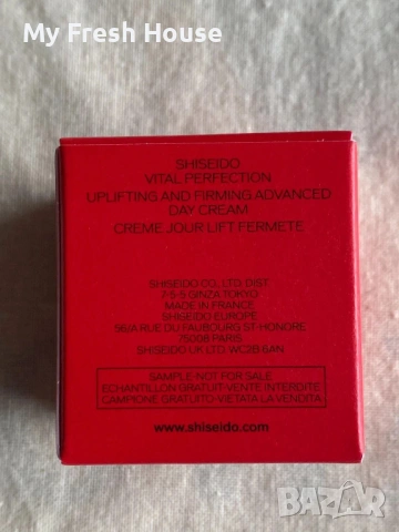 Shiseido Vital Perfection Uplifting and Firming Cream Дневен крем 15 мл, снимка 7 - Козметика за лице - 54120404