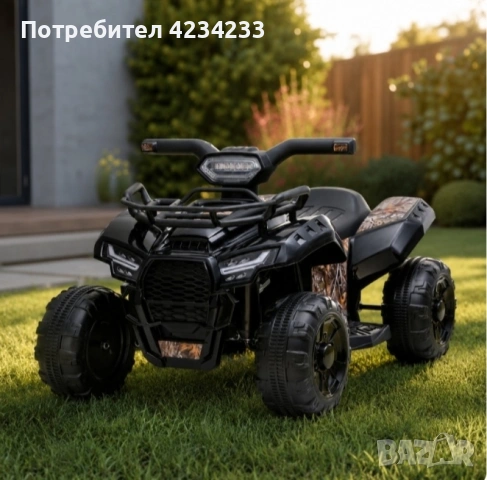 Детско акумулаторно ATV