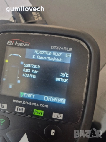 Оригинални Сензори за налягане на гумите TPMS Мерцедес , снимка 8 - Гуми и джанти - 54677015