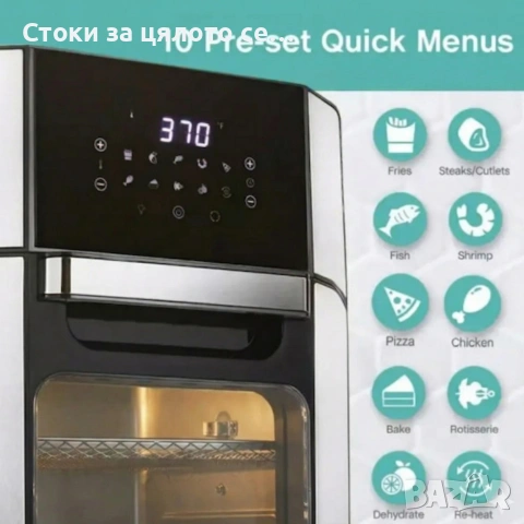 Фурна еър фрайър Sokany 12L 1800W, снимка 2 - Фритюрници - 54338033