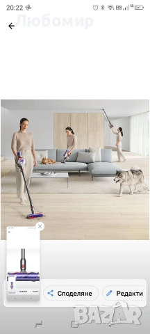 Безжична вертикална прахосмукачка Dyson V8 Advanced, снимка 17 - Прахосмукачки - 54576435