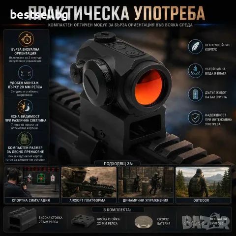 Малък бързомер SIG SAUER прицел мерник за лов пушка еърсофт пистолет пикатини стойка релса 2MOA 1x, снимка 6 - Оборудване и аксесоари за оръжия - 54110049