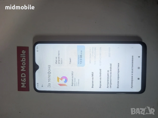 Redmi 9, снимка 2 - Xiaomi - 54413159