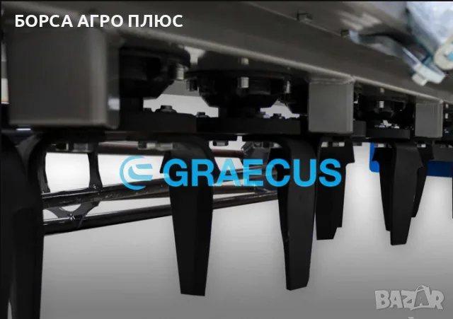 GRAECUS Активна Брана Гръцка MS170, снимка 11 - Селскостопанска техника - 55397751