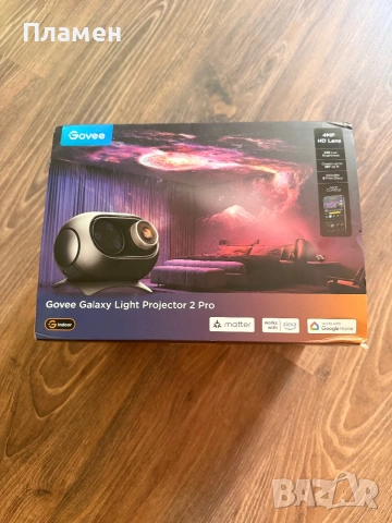 Govee Galaxy Light Projector 2 Pro H609D – Само изпробван, като нов, пълен комплект, снимка 13 - Друга електроника - 54984937