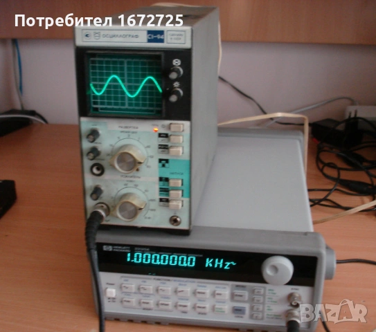 Осцилоскоп С1-94 , снимка 5 - Друга електроника - 54340262