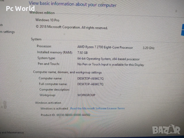 Компютър с монитор, снимка 13 - Геймърски - 54072815