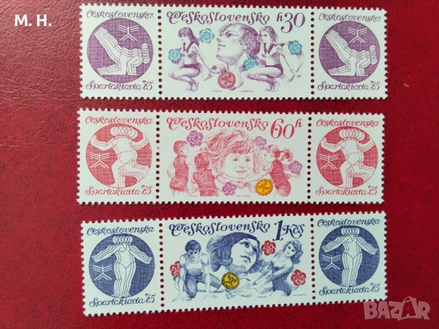 Чехословакия 1975