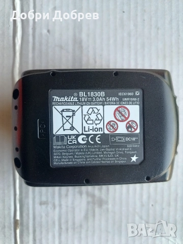 Батерия Makita 3A OEM, снимка 2 - Други инструменти - 55080347