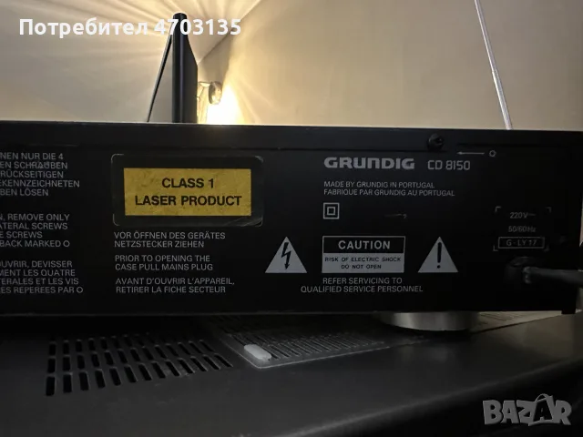 Продавам CD плейър Grundig CD 8150 – Vintage Hi-Fi
, снимка 5 - Ресийвъри, усилватели, смесителни пултове - 55372364