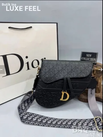 DIOR ⚜️Дамски Чанти 