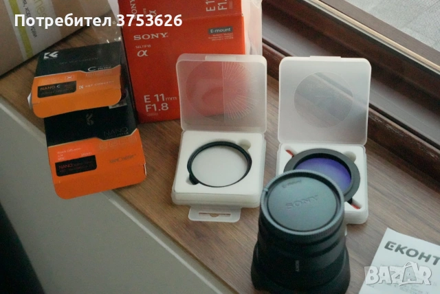 Sony 11mm f1.8 нов обектив + филтри, снимка 3 - Обективи и филтри - 55156081