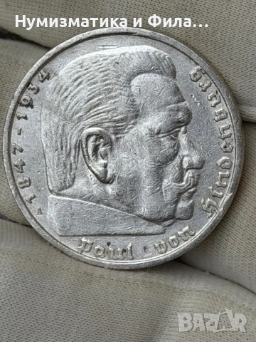 Сребърна монета 5 марки 1933 - 1945 г, снимка 2 - Нумизматика и бонистика - 53968621