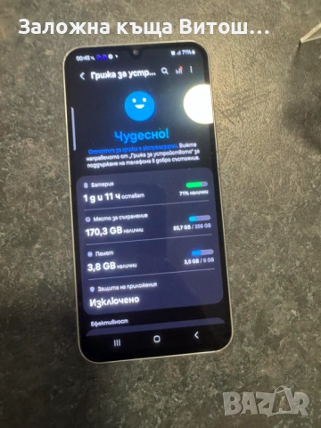Samsung Galaxy a34 256|GB
