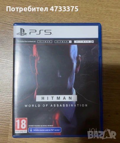 Hitman world of assasination