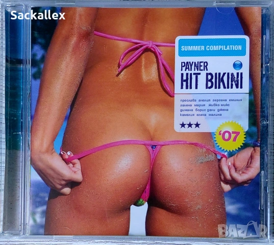 Payner hit bikini 2007