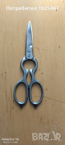 Кухненски ножици ZWILLING Solingen, снимка 6 - Аксесоари за кухня - 55144117
