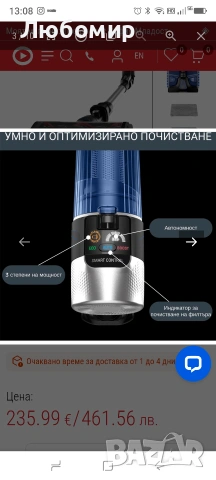 Rowenta RH20C2 X-Force Flex 9.60 Allergy Aqua Безжична прахосмукачка с дръжка | 100 Air  , снимка 14 - Прахосмукачки - 54580829