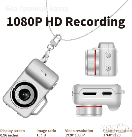Нова 1080P мини дигитална камера с 0.96 дисплей и 130° обектив, ключодържател, снимка 6 - Друга електроника - 54318342