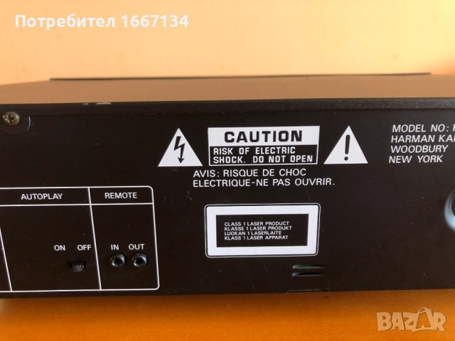 HARMAN/KARDON HD-720, снимка 9 - Аудиосистеми - 54668882