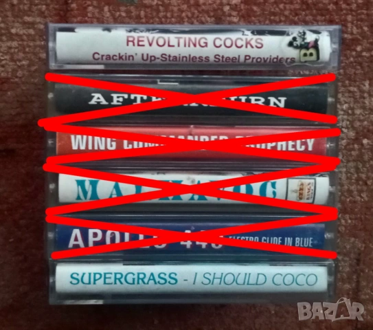 Аудио касети по 2,50 euro., снимка 4 - Аудио касети - 50363127