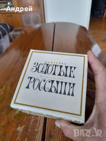 Стара музикална кутия за бижута #2, снимка 2 - Антикварни и старинни предмети - 55223262