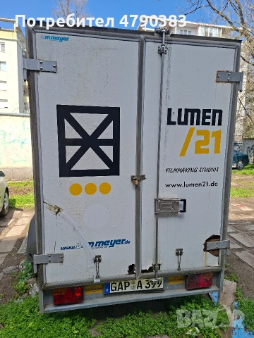 ремаркета , снимка 9 - Ремаркета - 54316083