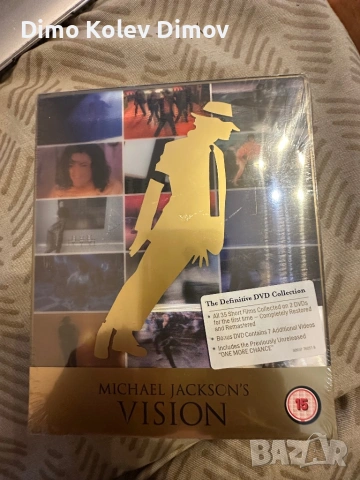 Michael Jackson VISION DVD Collection. Чисто Ново!