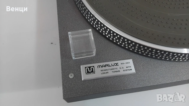 Marlux MX-960 Директно задвижване, снимка 11 - Грамофони - 54080392