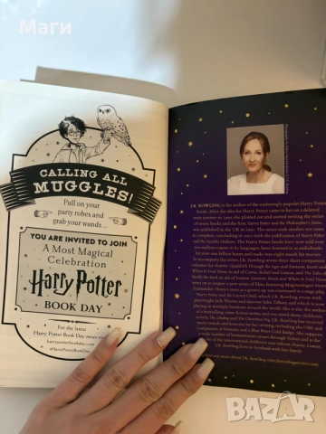 Harry Potter and the Philosopher’s Stone – J.K. Rowling, снимка 4 - Художествена литература - 55467817