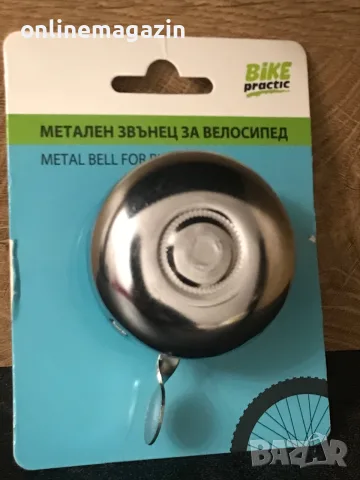 Звънец за велосипед  НОВ
