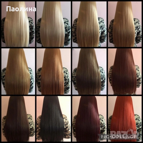 Екстеншъни и Опашки 