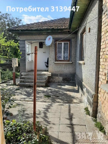 Продавам къща в с. Мадара 