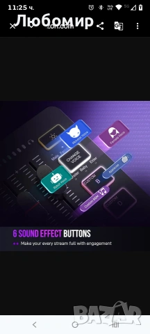 FIFINE Геймърски аудио миксер, стрийминг RGB PC миксер с XLR микрофонен интерфейс, индивидуално , снимка 11 - Геймърски - 54063496