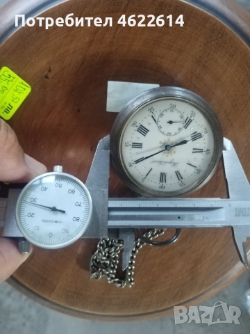ПРОДАВАМ ДЖОБЕН ЧАСОВНИК РЕГУЛАТОР В ПРЕВЪЗХОДНО СЪСТОЯНИЕ , снимка 6 - Джобни - 55129118
