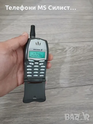 Ericsson T20e Silver t20e Ериксон БГ меню, снимка 5 - Sony Ericsson - 55412975