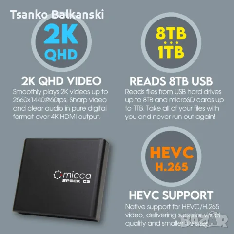 Micca Speck G3 Digital Media Player, снимка 6 - Плейъри, домашно кино, прожектори - 55349678