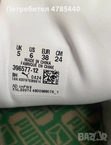 Сникърси Puma Suede XL, снимка 5 - Детски маратонки - 54065398