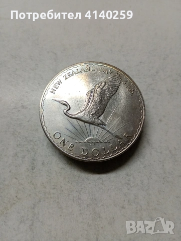 НОВА ЗЕЛАНДИЯ МОНЕТА 1 ДОЛАР 1974 Г 