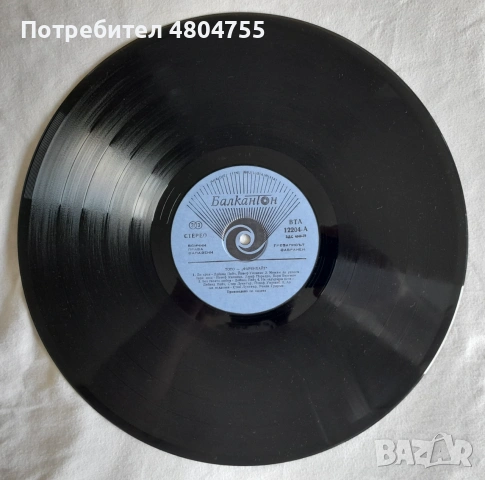 Тото - грамофонна плоча , снимка 3 - Грамофонни плочи - 55227129