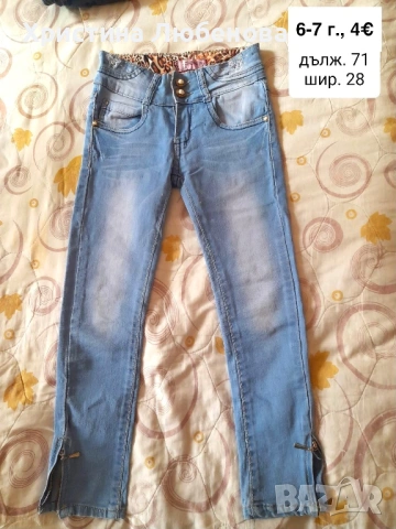 Дрешки за момиче 6-7 г, снимка 15 - Други - 54396423