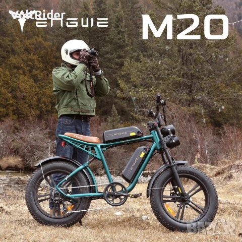 Електрическо колело ENGWE M20 1000W 48V 26Ah с двойна батерия, снимка 7 - Велосипеди - 55070304