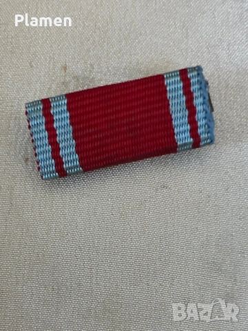 РЯДЪК ОРДЕН ЗА НАРОДНА СВОБОДА С МИНИАТЮРА ПОСЛЕДНА ЕМИСИЯ, снимка 2 - Антикварни и старинни предмети - 54225321