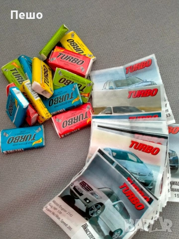 картинки от дъвки турбо 